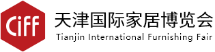 中国家博会|天津家居展|天津家博会|天津家具展|北方家具展-中国(天津)国际家居博览会