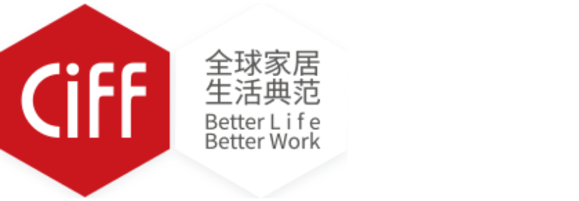 中国（上海）国际家具博览会|上海家具展