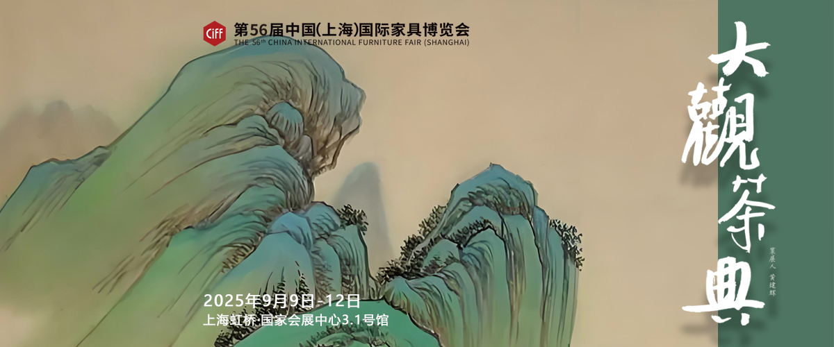 大观茶典