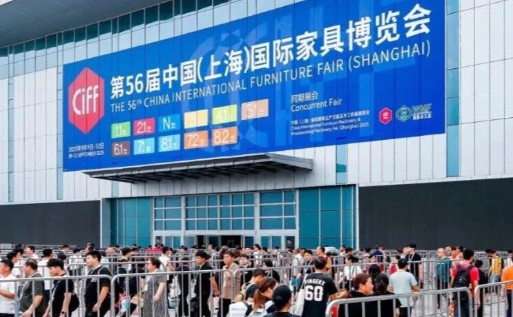 聚势虹桥，大展宏图！第56届中国家博会（上海）盛大启幕！