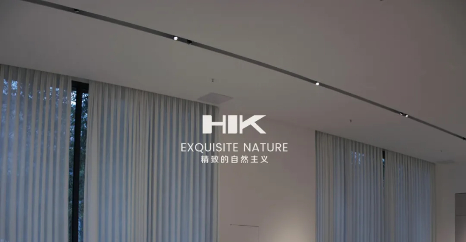 设计源的朋友们｜HIK漢格VEIJ蔚见：以精致自然主义，重塑大宅生活